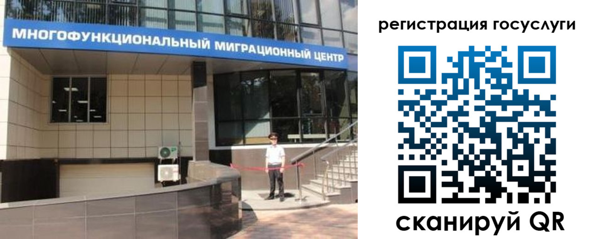 временная регистрация купить в Туапсе