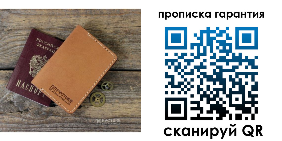 временная регистрация госуслуги в Туапсе