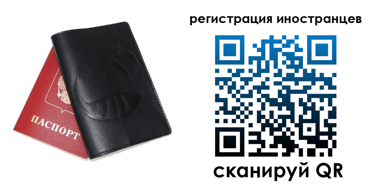 регистрация для школы в Туапсе